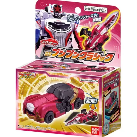 Boomboomger: Boomboom Car Series DX Boomboom Classic