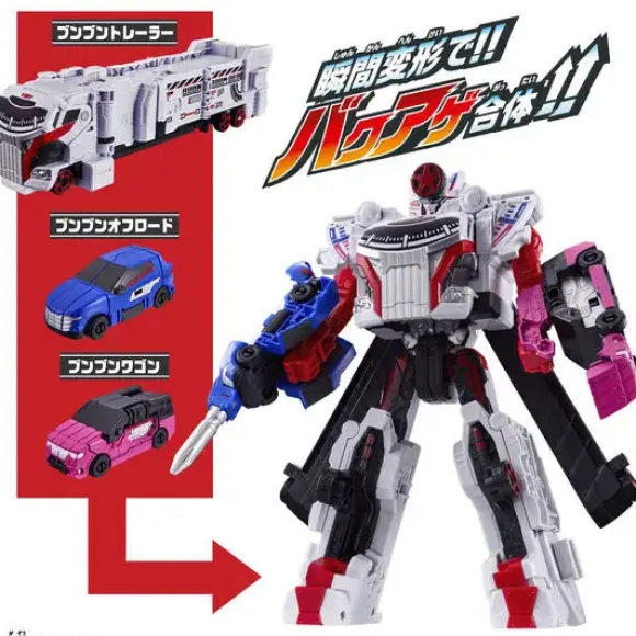 Boomboomger: DX Boomboomger Robo