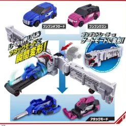 Boomboomger: DX Boomboomger Robo
