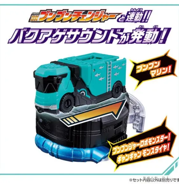 Boomboomger: DX Boom Boom Marine
