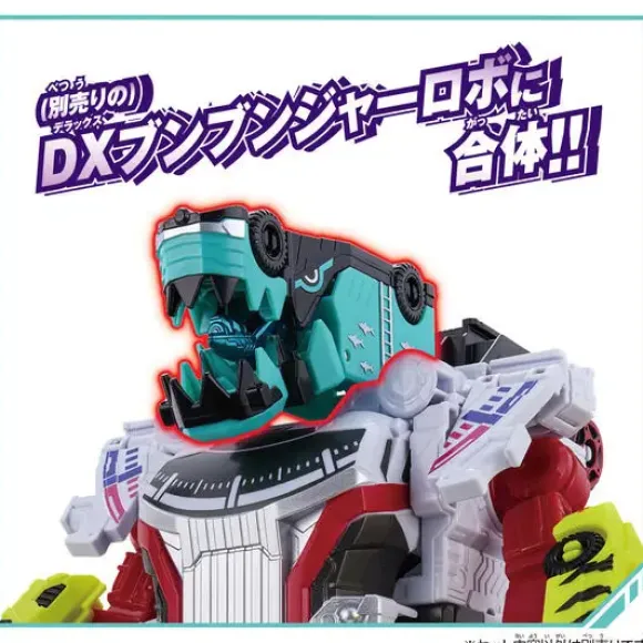 Boomboomger: DX Boom Boom Marine