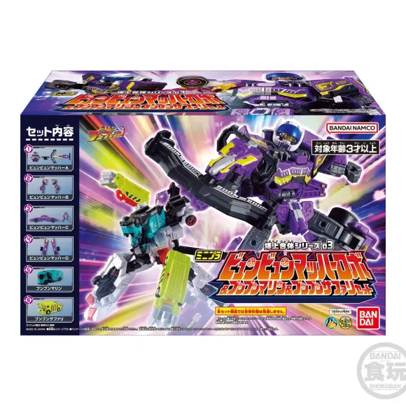 Boomboomger Minipla 03 Byunbyum Mach Robo & Boonboom Marine & Boonboom Safari Set