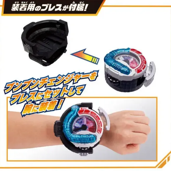 Boomboomger Red 119 Power Up Set
