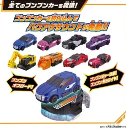 Boomboomger Red 119 Power Up Set
