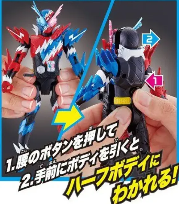 Bottle Change Rider #08 Kamen Rider Build Rabbit Tank Sparkling Form