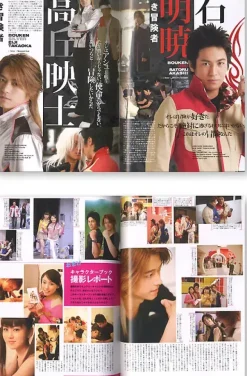 Boukenger Character Book Precious!