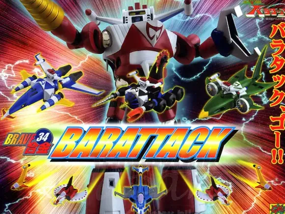 Brave Gohkin Barattack