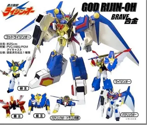 Brave Gohkin God Raijin-Oh