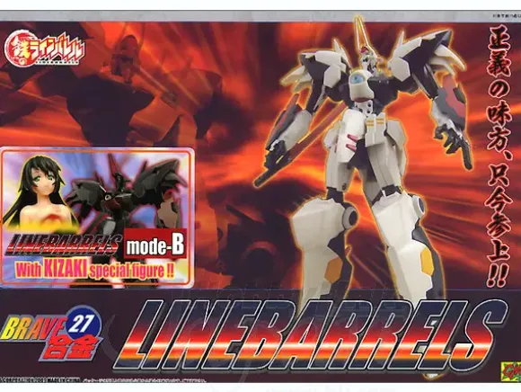 Brave Gohkin Linebarrels Mode-B with Kizaki special figure