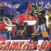 Brave Gohkin Sankan-Oh