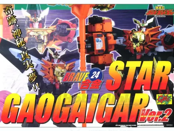 Brave Gohkin Star GaoGaiGar Ver. 2