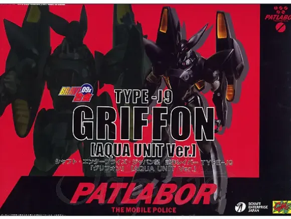 Brave Gohkin Type-J9 Griffon Aqua Unit Version
