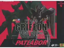 Brave Gohkin Type-J9 Griffon Flight Unit Version