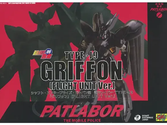Brave Gohkin Type-J9 Griffon Flight Unit Version