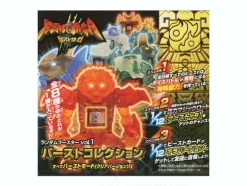 BS03 Beast Saga Random Booster Vol.1 Burst Collection (1pc)