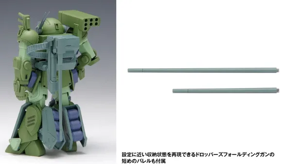 1/35 Burglary Dog (PS Ver.)