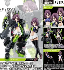 1/1 BUSTER DOLL Tank (Megami Device)
