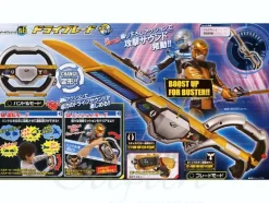 Buster Gear #06: Driblade