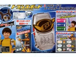 Buster Gear #07: Transpod Beat & Stag Version