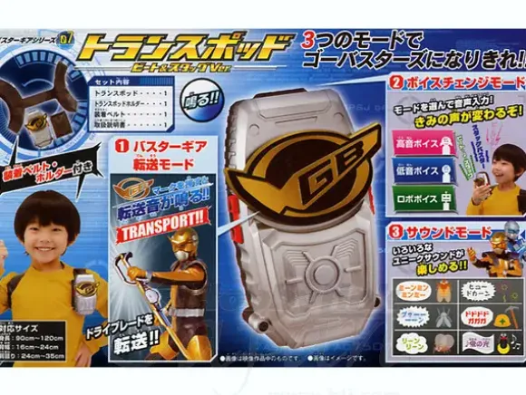 Buster Gear #07: Transpod Beat & Stag Version