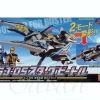 Buster Machine SJ-05 Stag Beetle