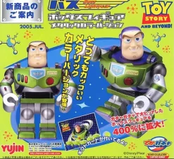Buzz Lightyear Box Figure Metallic