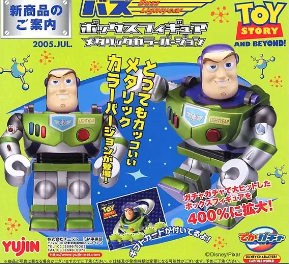Buzz Lightyear Box Figure Metallic