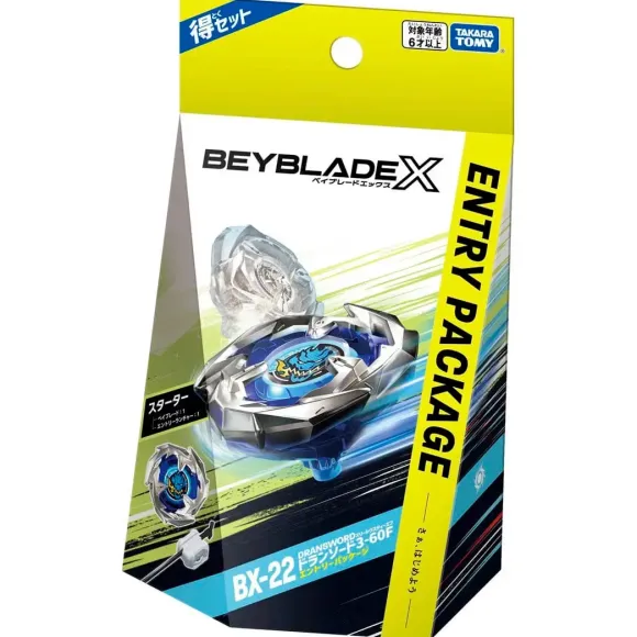 BX-22 Dransword 3-60F Entry Package