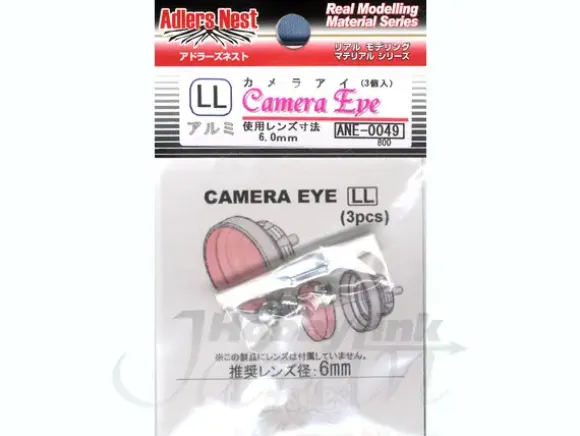 Camera Eye LL (3pcs.)