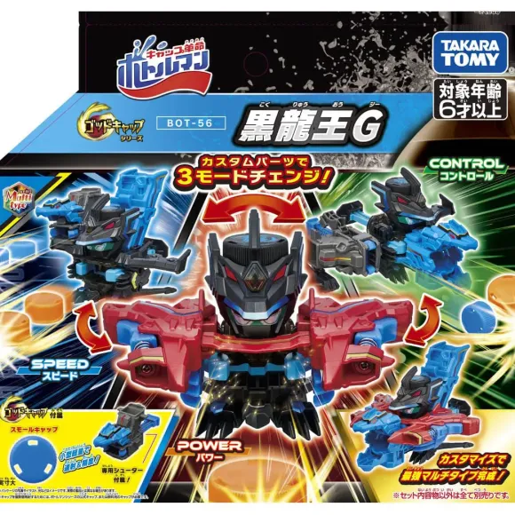 Cap Revolution Bottleman BOT-56 Black Dragon King G