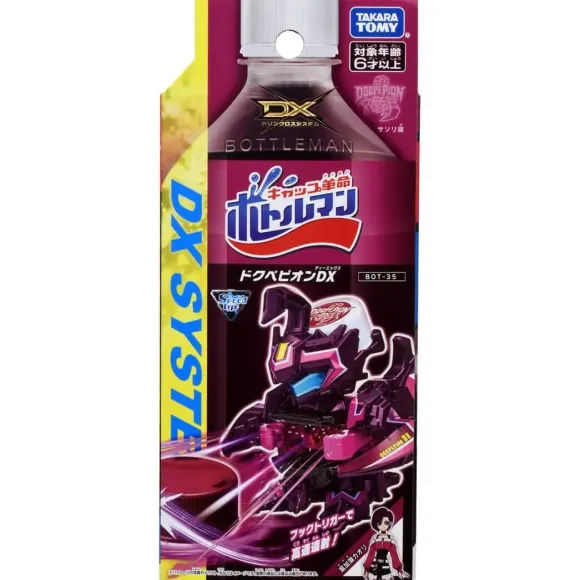 Cap Revolution Bottleman BOT-35 Dokupepion DX