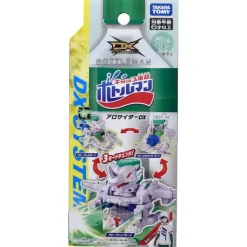 Cap Revolution Bottleman BOT-40 Allocider DX