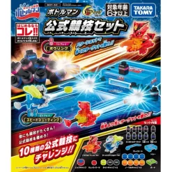 Cap Revolution Bottleman BOT-52 Bottleman Official Competition Set