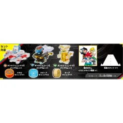 Cap Revolution Bottleman BOT-62 Bottleman Team Guts Set