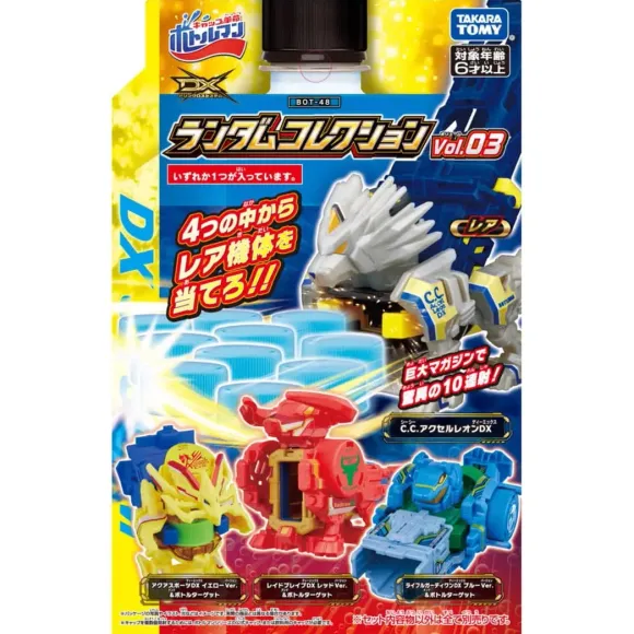 Cap Revolution Bottleman BOT-48 Random Collection Vol. 03