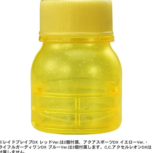 Cap Revolution Bottleman BOT-48 Random Collection Vol. 03