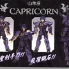Capricorn (Hades Ver)