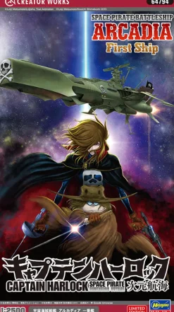 1/2500 Captain Harlock Dimension Voyage Space Pirate Battleship Arcadia First Ship
