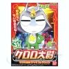 Captain Keroro