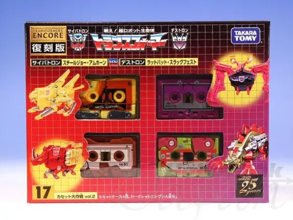 Cassette Daisakusen Vol. 2: Steeljaw & Ramhorn VS