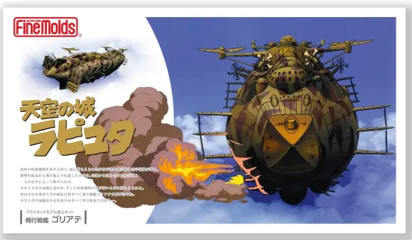Castle in the Sky: Air Destroyer Goliath
