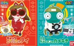 Cat Agent Ai & Flame Chameleon Kamekichi Set