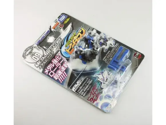 CB-09 Metal Rev Core