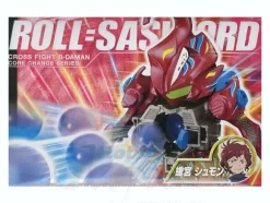 CB-14 Roll Sasword