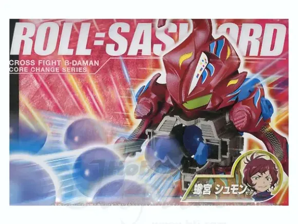 CB-14 Roll Sasword