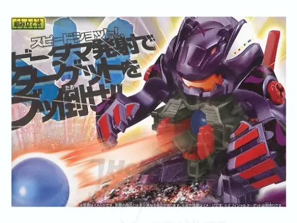 CB-12 Torque Bearga