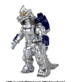 CCP Middle Size Series Godzilla EX (5th Edition) Mechagodzilla (2002) Standard Ver.