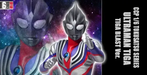 1/6 CCP SFX Series Vol.091 (6) Ultraman Tiga Blast Ver.