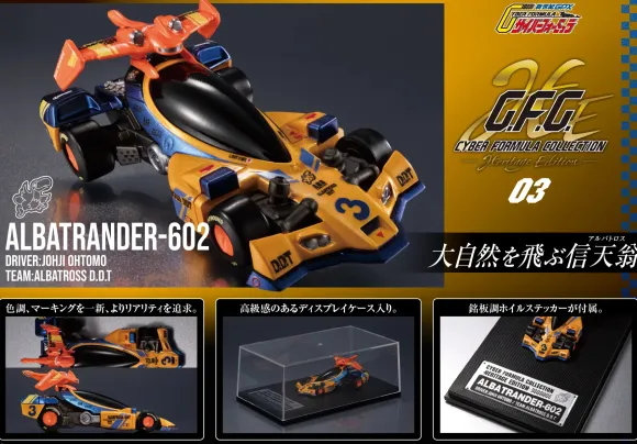 C.F.C. -Heritage Edition- Future GPX Cyber Formula Albatrander 602