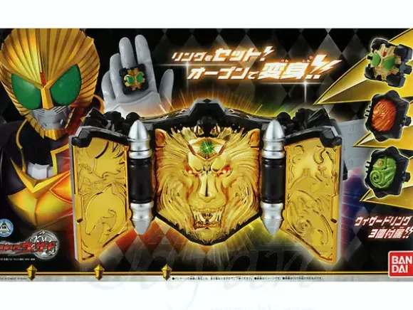 Change Belt DX Beast Driver